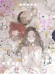 大明王朝1566 国产精品片